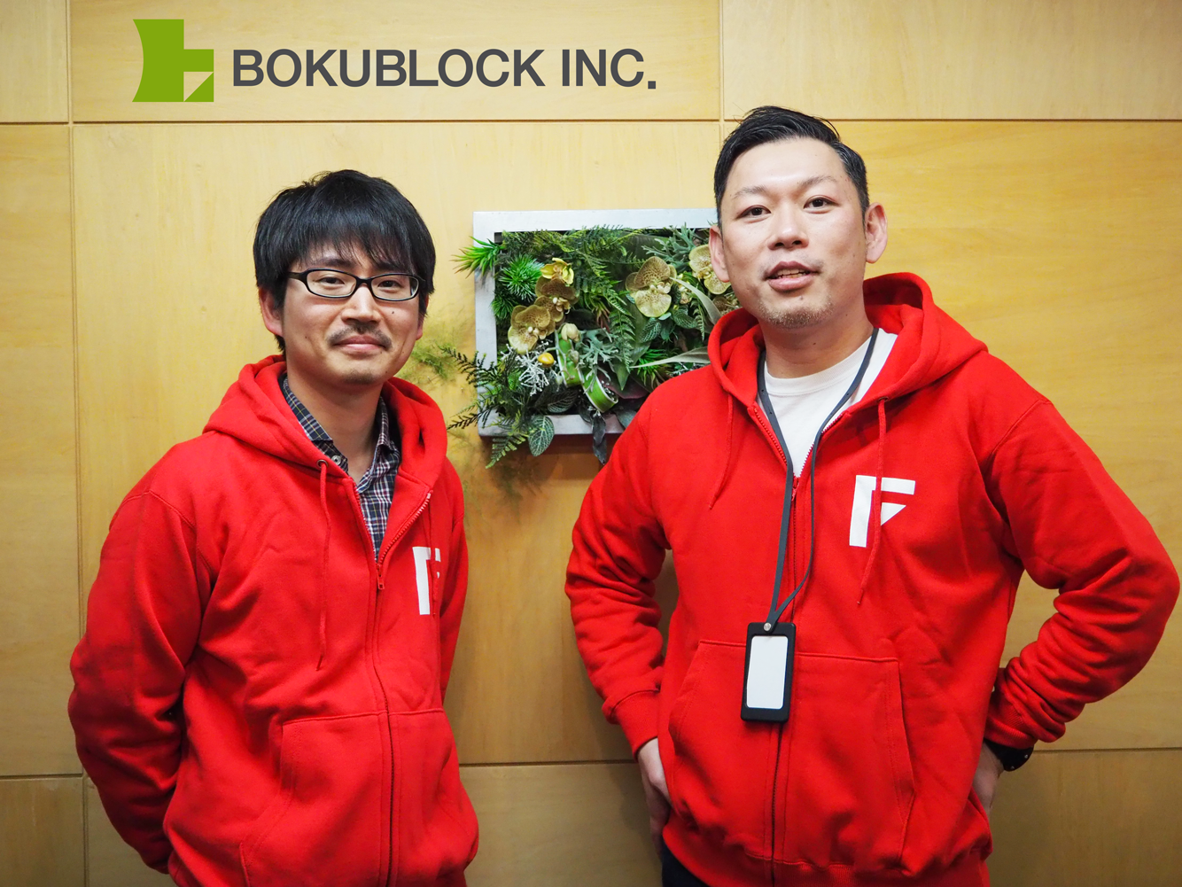 ボクブロック株式会社