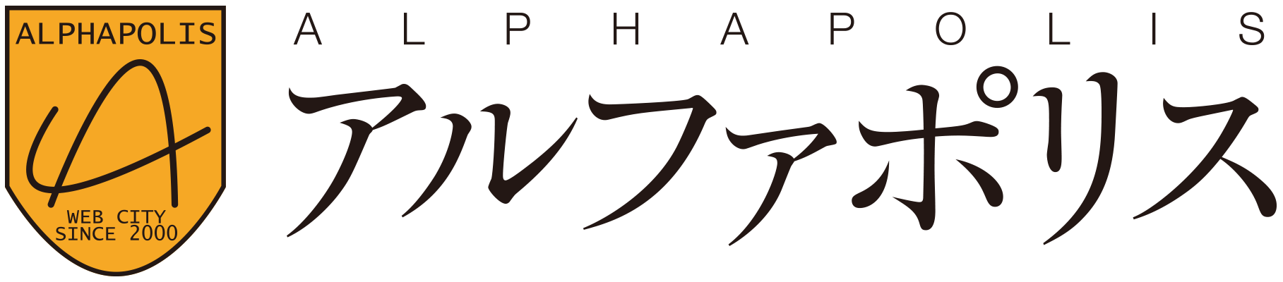 株式会社アルファポリス