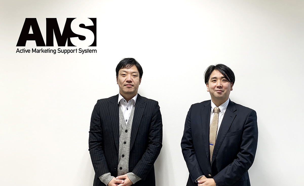 株式会社AMS