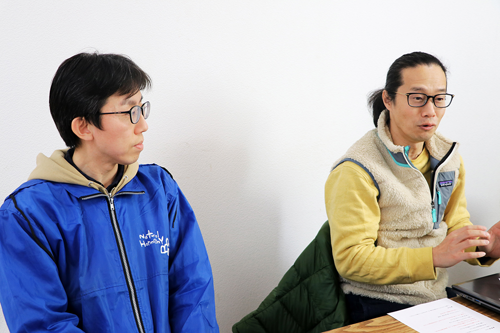 株式会社ナチュラル・ハーモニー