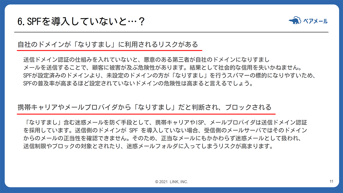サンプルページ